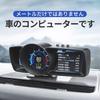 Режим OBD2/GPS Проекционный дисплей Спидометр Тахометр Диагностика неисправностей Чтение ЭБУ