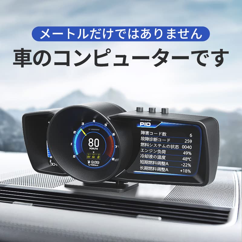 Режим OBD2/GPS Проекционный дисплей Спидометр Тахометр Диагностика неисправностей Чтение ЭБУ