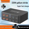 Сверхбыстрое многопортовое зарядное устройство для телефона и планшета на нитриде галлия, 330 Вт