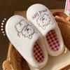 Милые хлопковые тапочки женские новые осенне-зимние домашние комнатные парные теплые плюшевые тапочки для улицы мужские