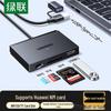 Ugreen Универсальный кард-ридер USB 3.0 и Type-C