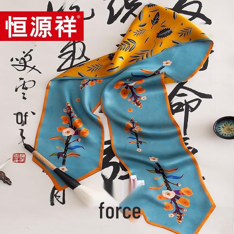 Hengyuanxiang HYXSJ1008 Silk Double-Layer Scarf