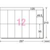 Этикетка Наклейка Копия Этикетка A4 12 сторон 500 листов 28763 A-One