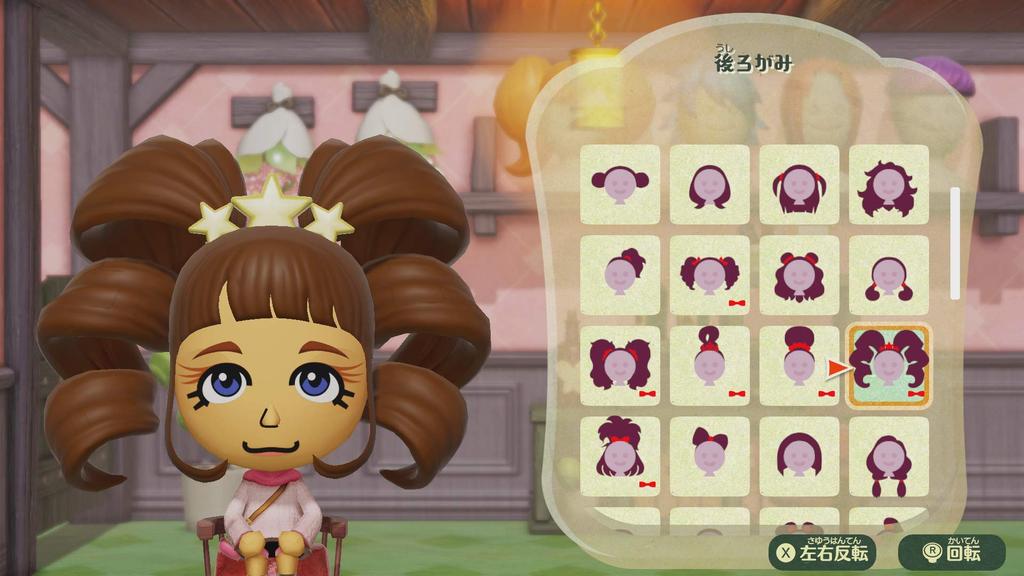 Miitopia Switch -