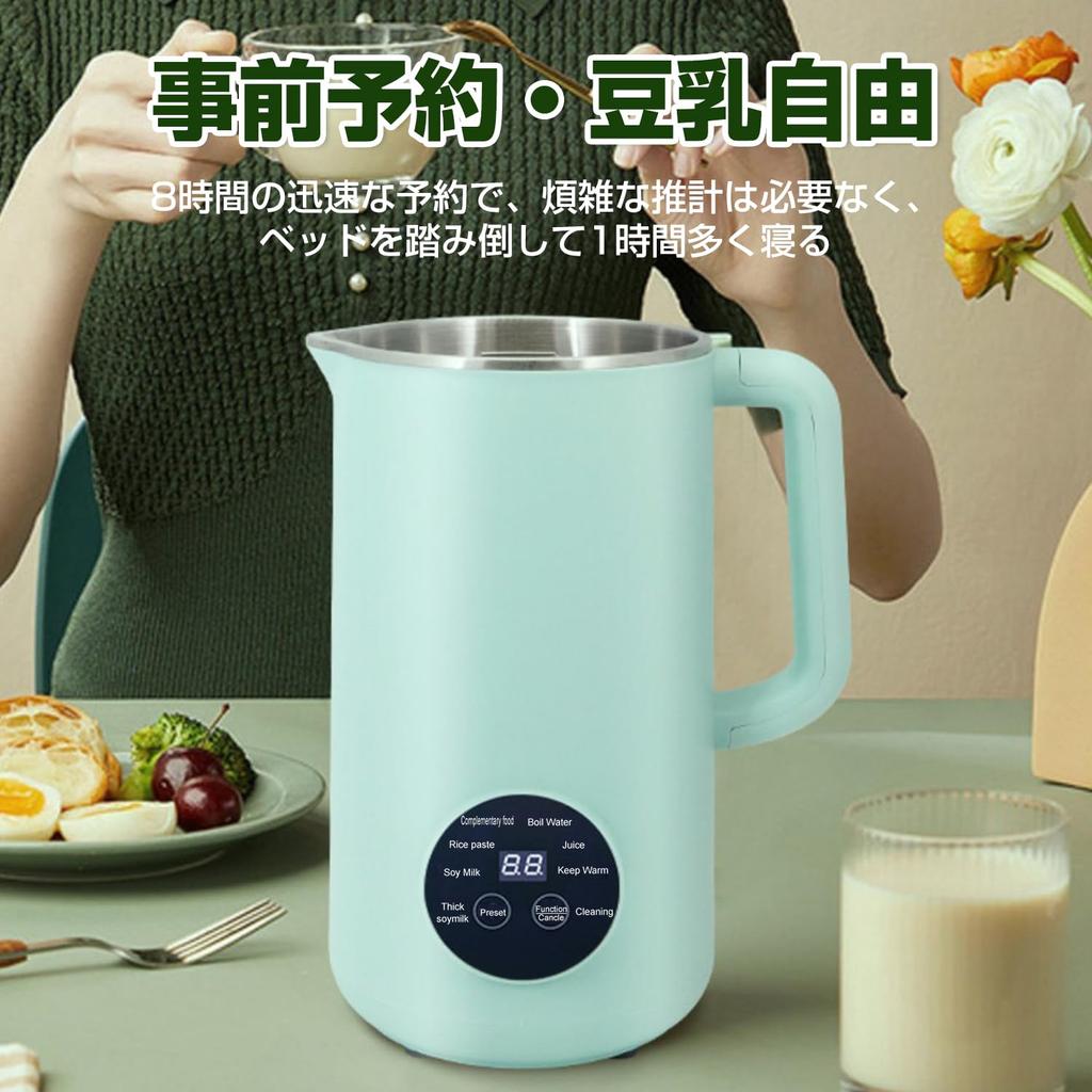 Бобы MACOLAUDER Соевый молоковарка Резервирование на 8 часов 1 л Большая емкость соевого молока Концентрированное соевое молоко Соевое молоко низкого давления Рисовая паста Детское питание