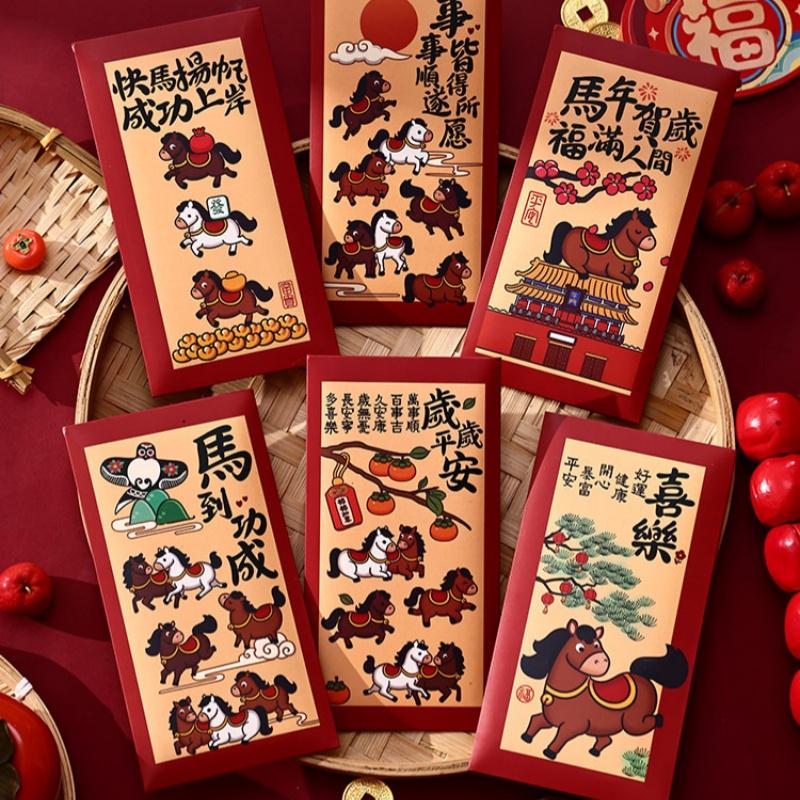 6 шт. Красный конверт с мультяшным рисунком пони, год Лошади, красный карман, китайский Новый год, конверт для денег на Праздник Весны, конверт