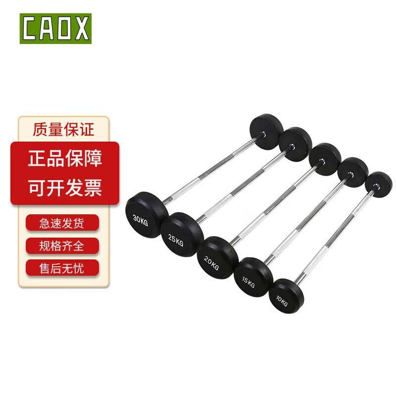 CAOX Fixed Rubber-Coated Barbell Set