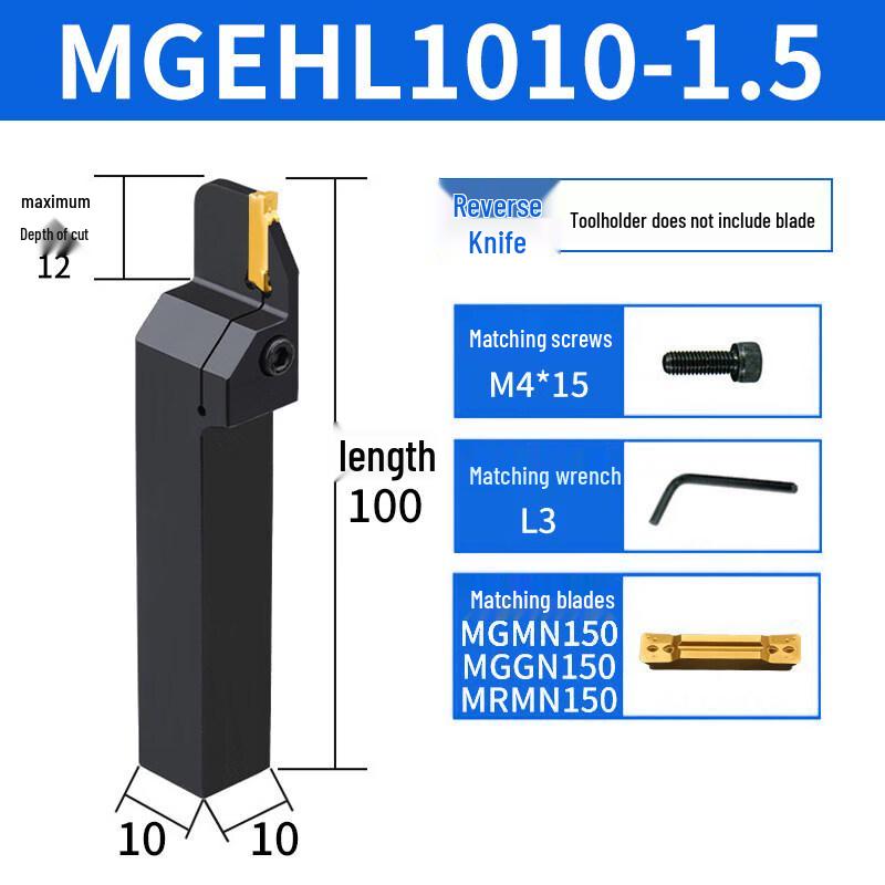 Держатель резца JunDingYing MGEHL1010-1.5 для наружной расточки и канавок на станках с ЧПУ