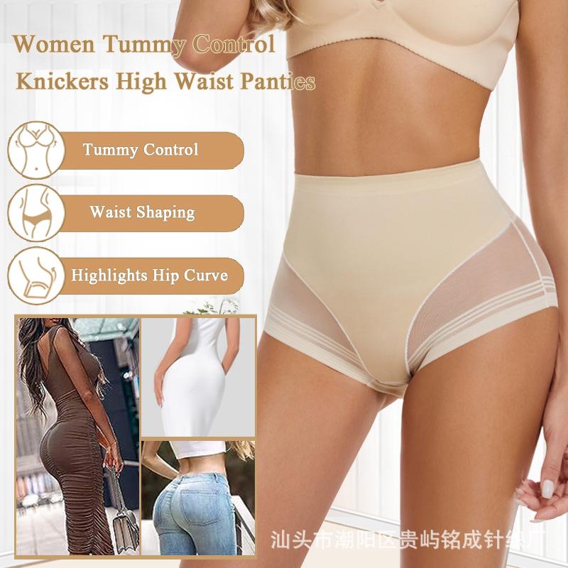 Women's High Waist Shapewear Panties Tummy Control Mesh Briefs Butt Lifting Body Shaper Underwear