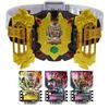 Kamen Rider Gatchard Transformation Belt DX Legend Driver [Bandai]