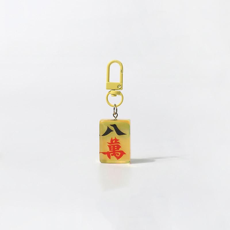 Chinese Style Mahjong Funny Keychain Pendant Resin Cute Backpack Decoration Accessories Trinket Creative Car Key Ring Gifts