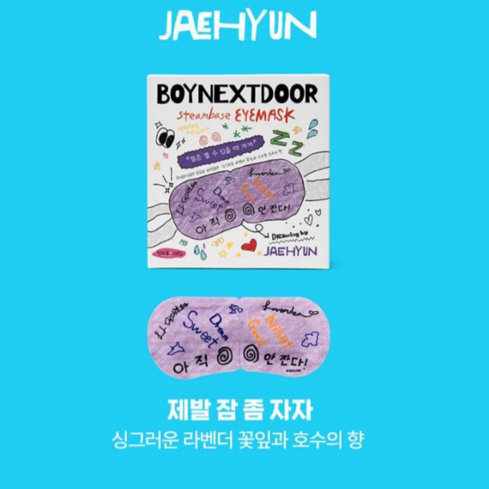 BOYNEXTDOOR STEAMBASE Маска для глаз Специальное издание 5 шт. | K-beauty Успокаивающий согревающий патч для глаз (6 вариантов)
