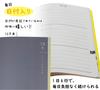 Дневник на 3 года Note Life, формат A5 (21см x 15см), Ежедневник-планер на 3 года с отображением даты, сделано в Японии (Начинайте в любое время, закладка включена, Желтый)