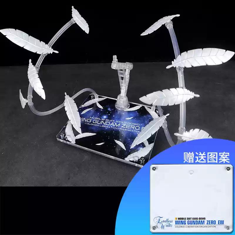 Студия XingChuang Стенд для показа крыльев Zero EW Custom для RG/MGSD Кронштейн для фигурки Отлично подходит для повседневного использования идеально подходит для подарка