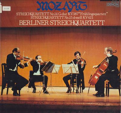 LP Пластинка BERLINER STREICHQUARTETT - Моцарт: Струнный квартет Нет. 14 дюймов соль OZ7167ND DENON 1984 Япония Классическая Б/У