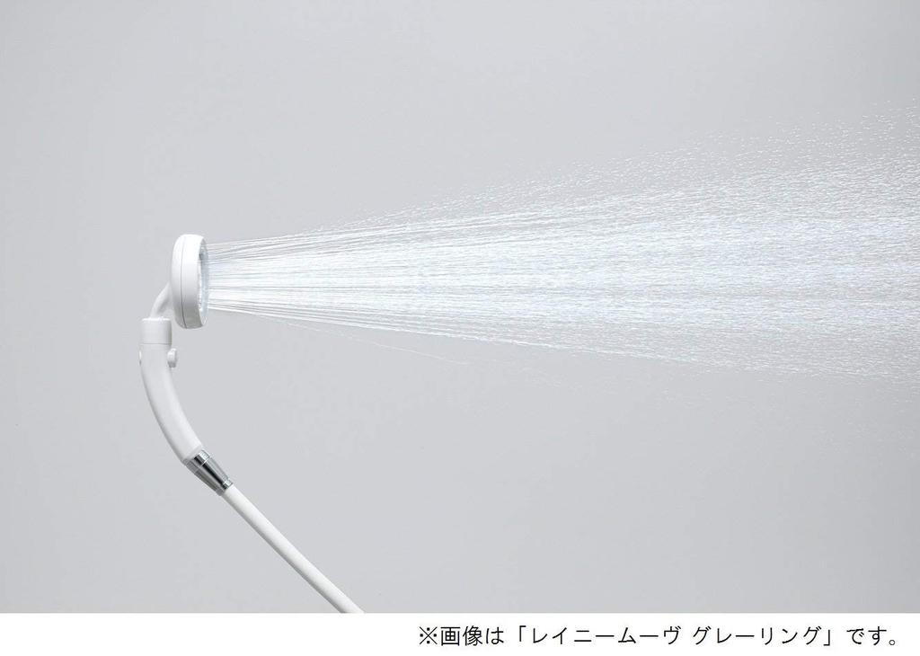 SANEI Rainy Move Blue Ring регулируемая вода широкий ручной упор мягкий на ощупь и удобный для [примерно 45% экономии, угол, душ, функция,