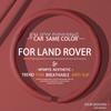 Подходит для автомобильных чехлов на руль Land Rover Range Rover Sport Velar Evoque L Defender 90 110 130 Discovery 534 Freelander