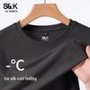 Мужская сетчатая дышащая футболка свободного кроя серии S&K от Baleno