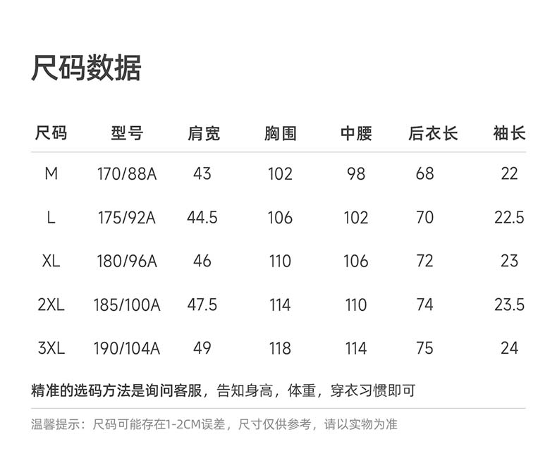 [Including Mulberry Silk] Men's Polo Shirt Langdeng Summer Cool Feel Skin friendly Casual Versatile Polo Short Sleeve T Men