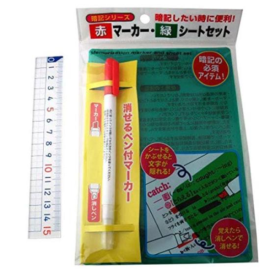 Nippon Pearl Processing Memorization Marker Sheet with Eraser Co., Ltd. &