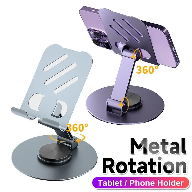 360 металлический стол держатель мобильного телефона подставка складной настольный кронштейн крепление для iPhone iPad Samsung Galaxy планшет Oppo Honor Redmi Note 13 12 11 Pro