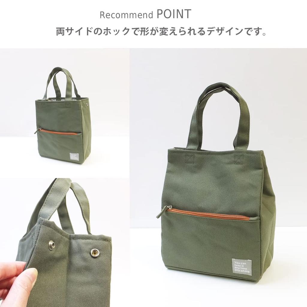 AtFirst Lunch Tote Bag, Mash Khaki, AF5276