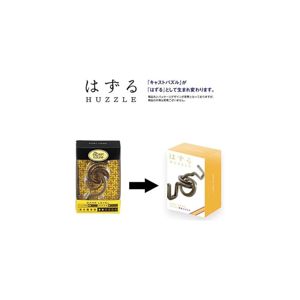 Литой головоломка Hanayama Крюк Уровень 2 Сложность Головоломка Игрушка