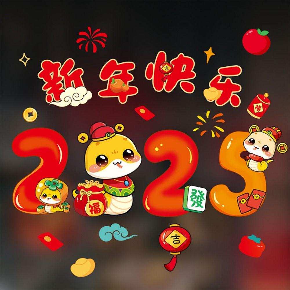 Chinese Style Window Sticker Cartoon New Year Couplet Stickers Cute Static Window Decals New Year