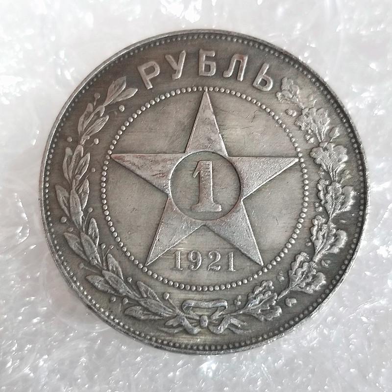 1921 Латунь Серебряное покрытие Винтажный стиль Монета-реплика Один рубль Коллекционный Металлический сувенир со звездой и венком