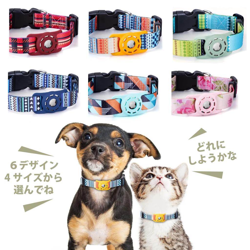 masamilk AirTag Compatible Dog Cat and Dog Pet AirTag Compatible Case Bohemian Collar, Collar, Tracking, Supplies, (M, Blue)