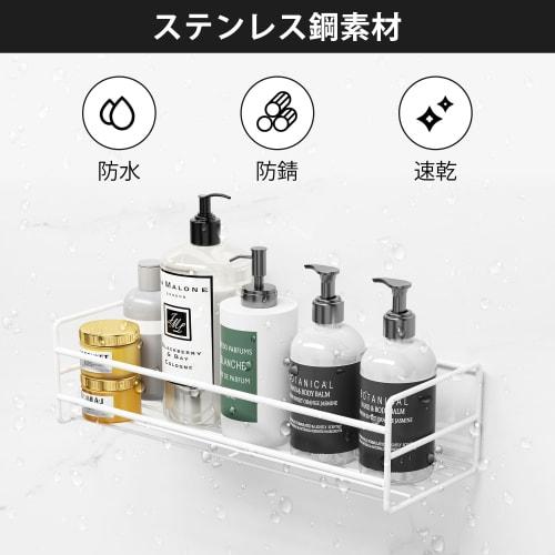 Orimade Bathroom Rack, Bath Rack, Shampoo Rack, Bathroom Rack, Magnetic Storage, Rust-Proof, Kitchen Dish Drainer, Washroom Storage Shelf, Magnetic Wa