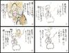 Awaji Umekundo Sandalwood Purifying Divine and Buddha Soft Sweet Tea 16 г Благовония, Благовония, Сандал, Ладан, Благовония, Выбор, Благовония, #39