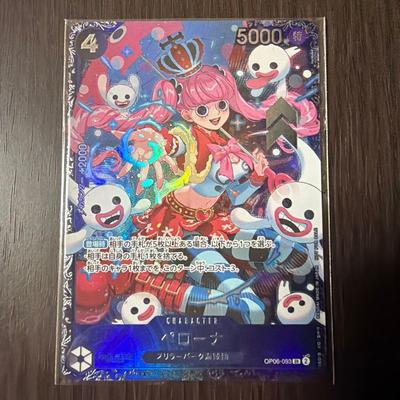 Использованная [Нераспечатанная] Карточная игра One Piece Перона SR Параллельная Промо OP06-093 Флагманская