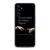 Русская цитата Слоган Чехол для телефона For Realme C67 C63 C55 C53 C35 C25 C21 GT 2 3 5 6 10 11 12 13 Pro Plus 5G Мягкий ТПУ Чехол для телефона
