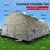 Yuanfeng Jihye Outdoor Inflatable Tent