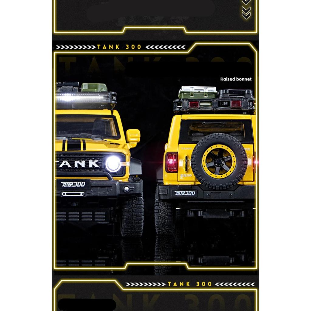 1/24 Внедорожная версия Танк 300 Модель автомобиля из сплава Литая металлическая игрушка Модифицированные внедорожные транспортные средства Модель автомобиля Звук и свет Детские подарки