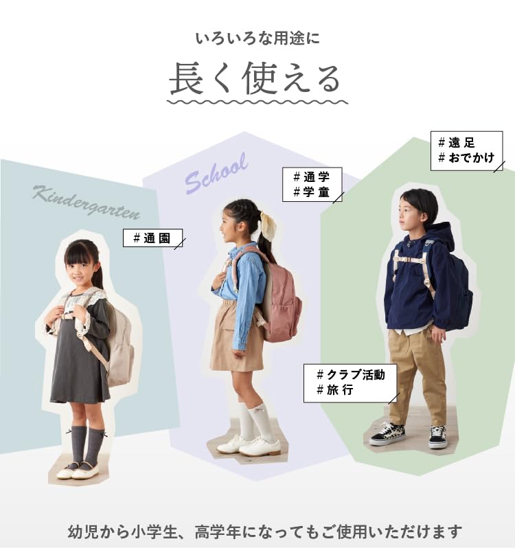 Kids Backpack School Goods [Emoca] (Junior Backpack) (Rose Pink)