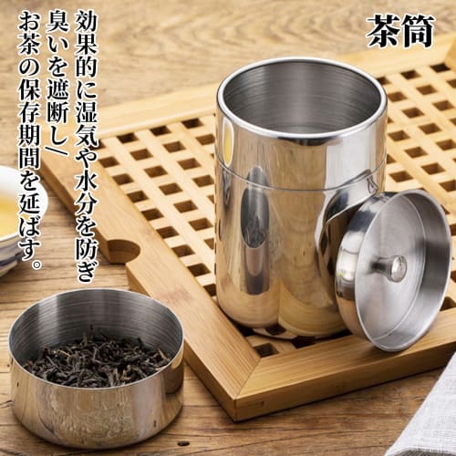 Liroyal Tea Caddy, 400ml Canister, Stainless Steel Tea Canister for Coffee and Tea, Airtight, Light-Blocking, Preserves Freshness, Dishwasher Safe, Gi