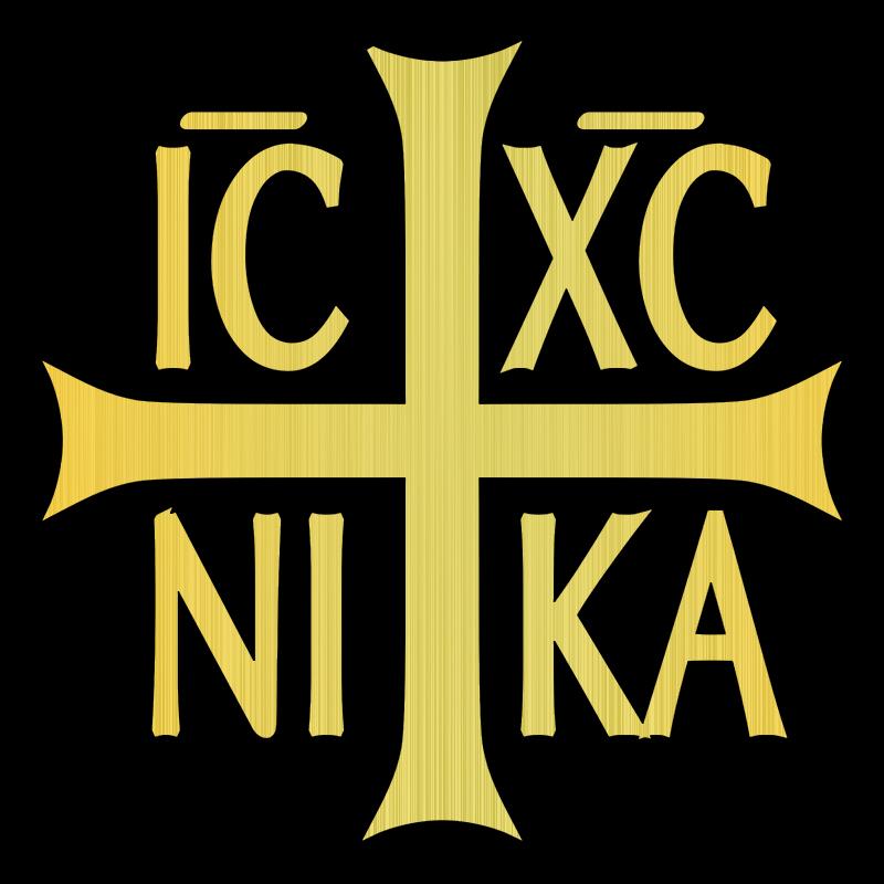 30300# Orthodox Christianity IC XC NI KA Sticker On The Car Vinyl Decal Waterproof Decoration Car Stickers