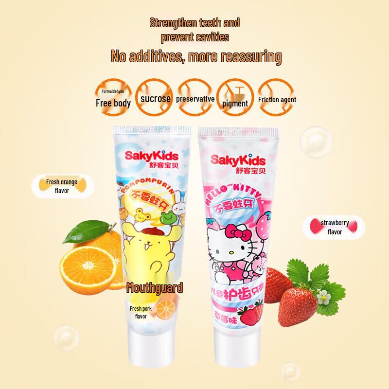 Зубная паста Saky Kids для защиты от кариеса