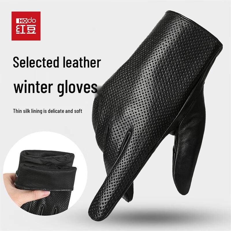 Hodo Men's Genuine Leather Touchscreen Winter Gloves