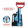 Angle Grinder Bracket Electric Drill Angle Grinder Variable Cutting Machine Fixed with Shroud Base Auxiliary Cutting