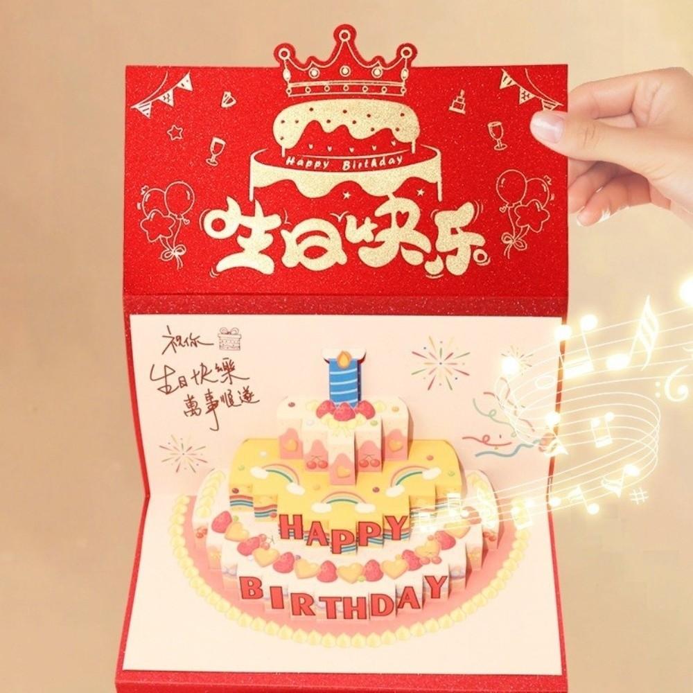 6/8/10/18 Cards 3D Birthday Red Envelope Folding Cake Greeting Card Money Bag Birthday Celebration