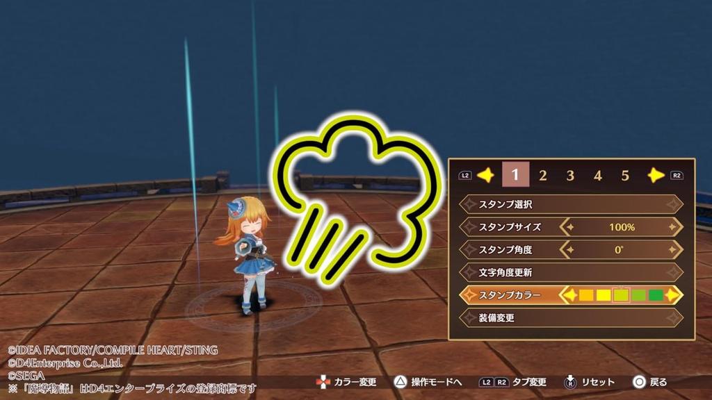 Madou Monogatari Страх и Таинственная Школа Делюкс-издание PS5 Включает великолепно оформленный альбом саундтреков с визуальными артами, акриловую диораму Страха