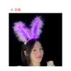 Перо блестящие кроличьи уши повязка на голову украшение игрушка выпускной сезон фестиваль вечеринка подарок концерт Хэллоуин представление зал, разворот, 1 шт.