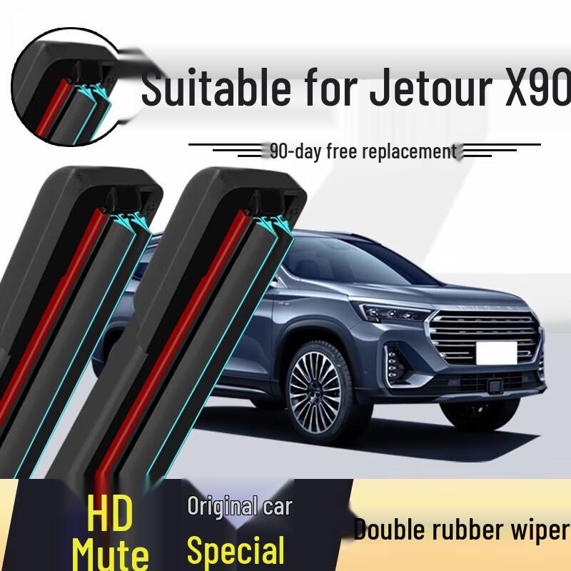 Безкаркасный двухсторонний бесшумный комплект стеклоочистителей Chery Jetour X90: 19/23 Передний, 22 Задний, 21 Полоса
