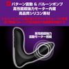 Pretty Love Inflatable Vibrator P&P