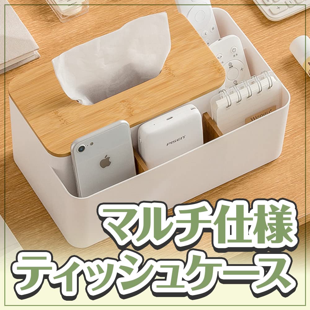 Multifunctional tissue case with remote control holder and small item Tabletop design for living room and Includes storage. kitchen. dividers. (Light