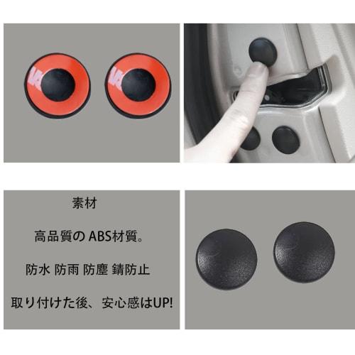 BAIYIUER 12 штук черного цвета серии Nissan Days & Lukes B40W (Р2.3~)/Nissan Note&e-POWER E13 (Р2.12~)/Ниссан Кикс (Р2.6~)/Nissan X-Trail "T32" (H25.12~)