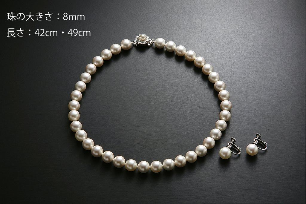 Сделано в Японии Формальные Белые Белые Серьги от [Margaret Gold] Сумка, Ожерелье, [Набор 3] 1E/L